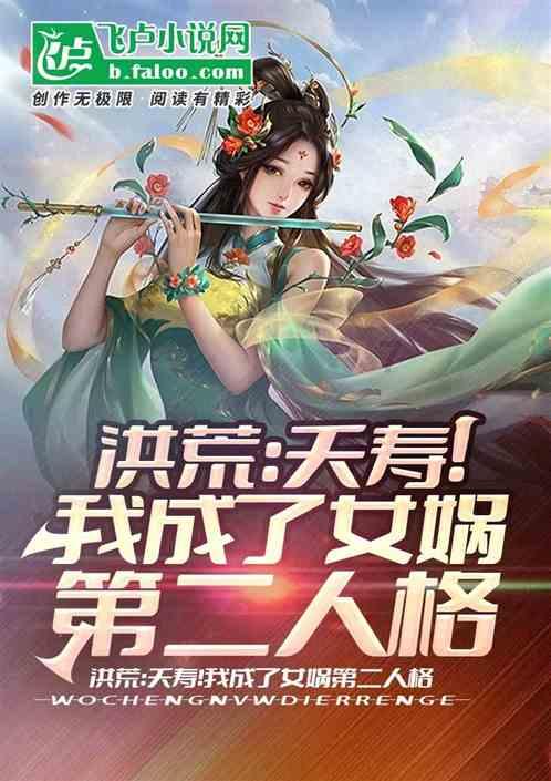森迪公主夏日度假