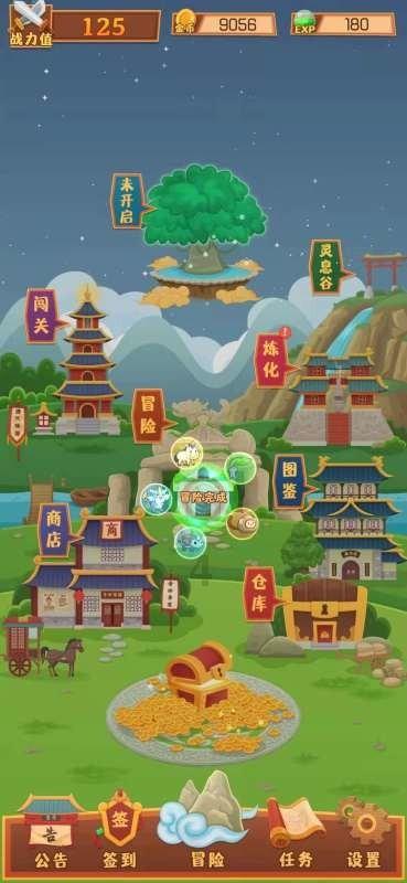 镜之边缘：催化剂