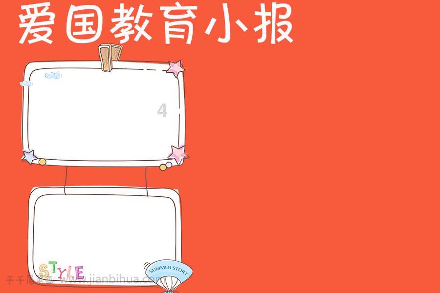 小猫钓鱼游戏龙王版有船