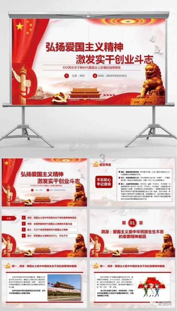果果大作战
