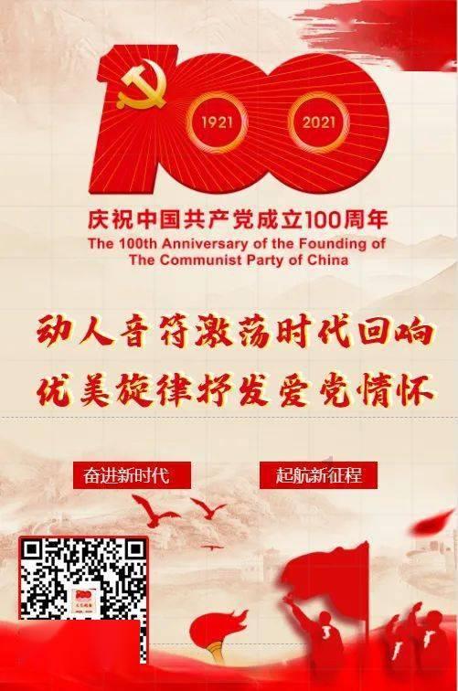新超西游记