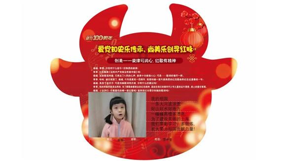 失踪的书籍