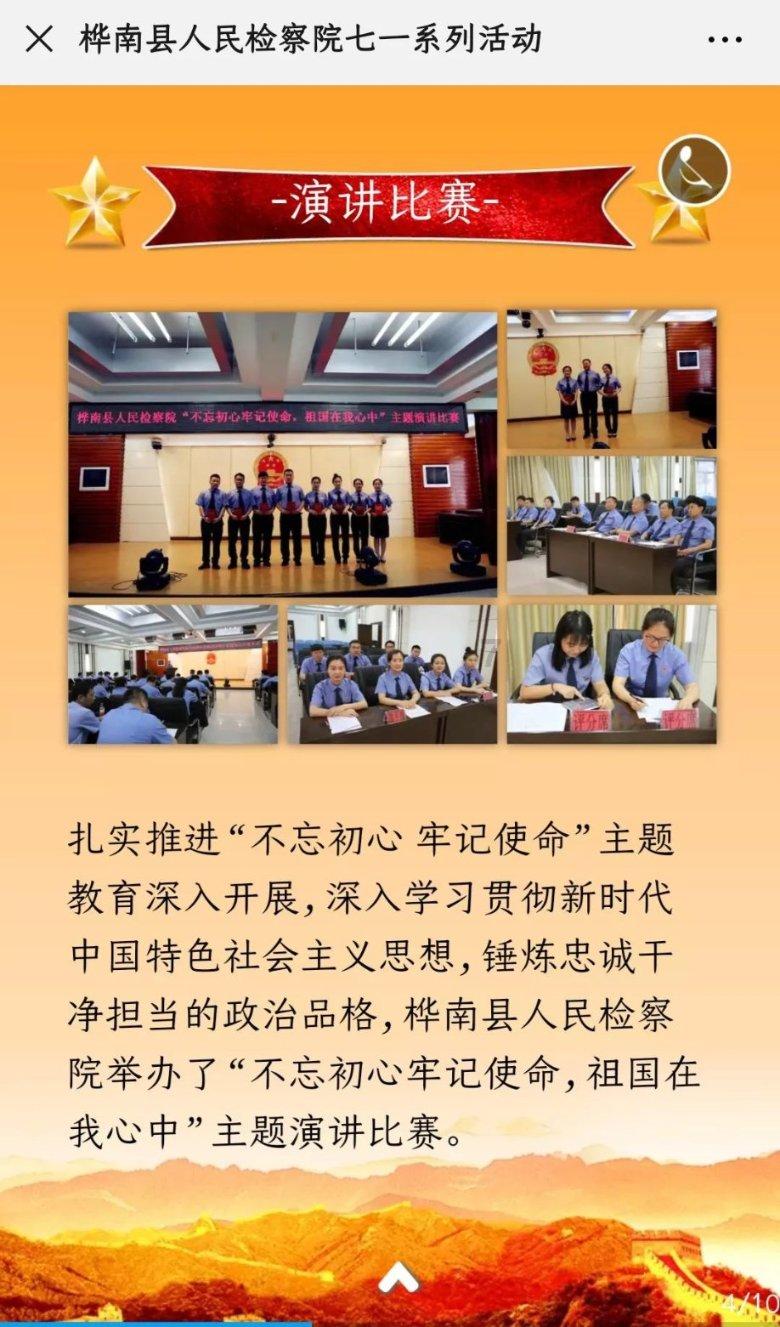 奇形怪状