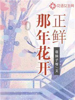 逃离伊尔波的房屋