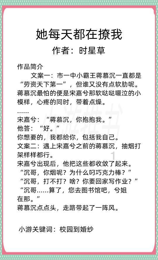 救援白虎