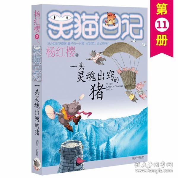 市强城办召开“强城行动”推进会